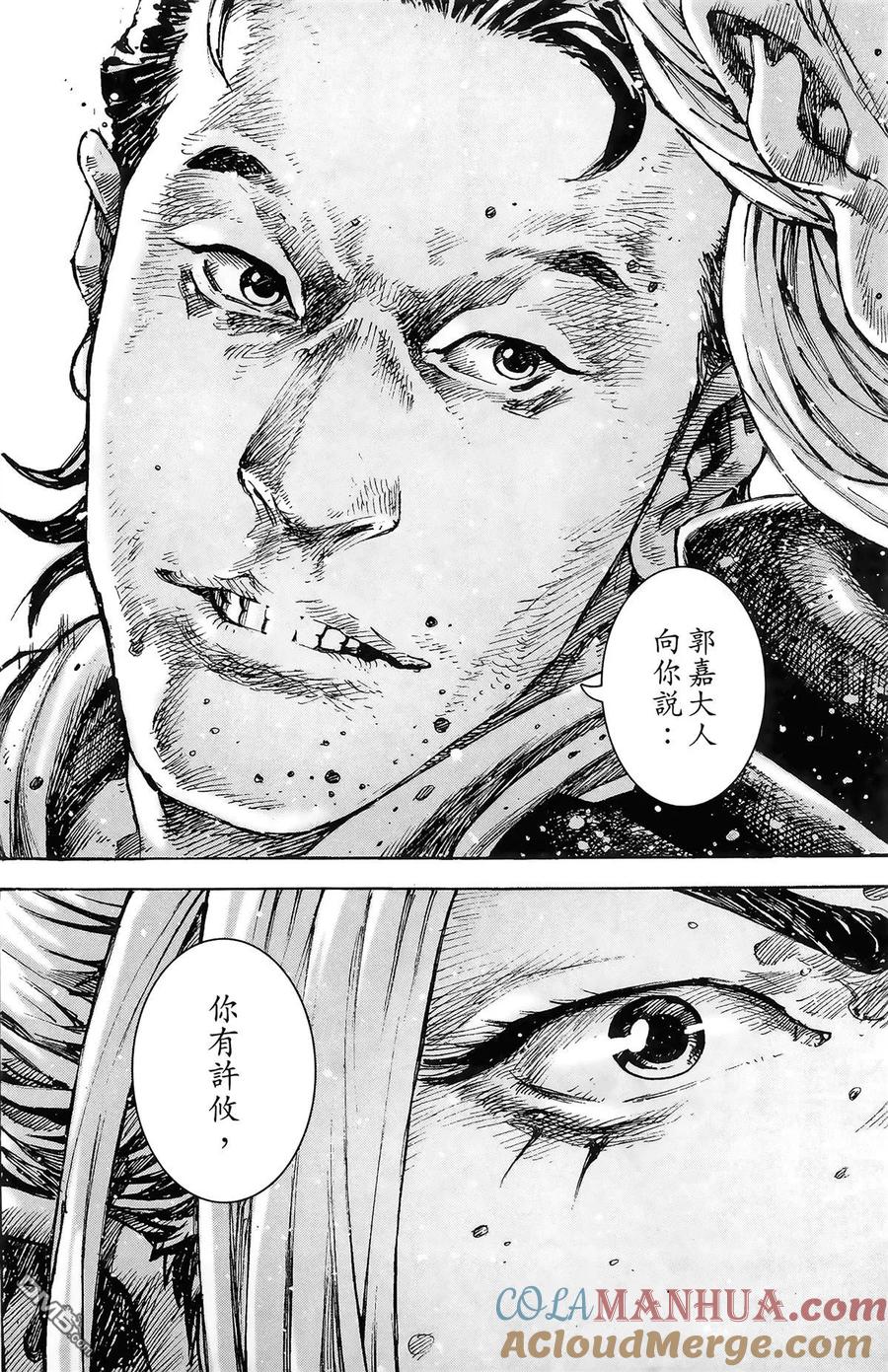 第173页