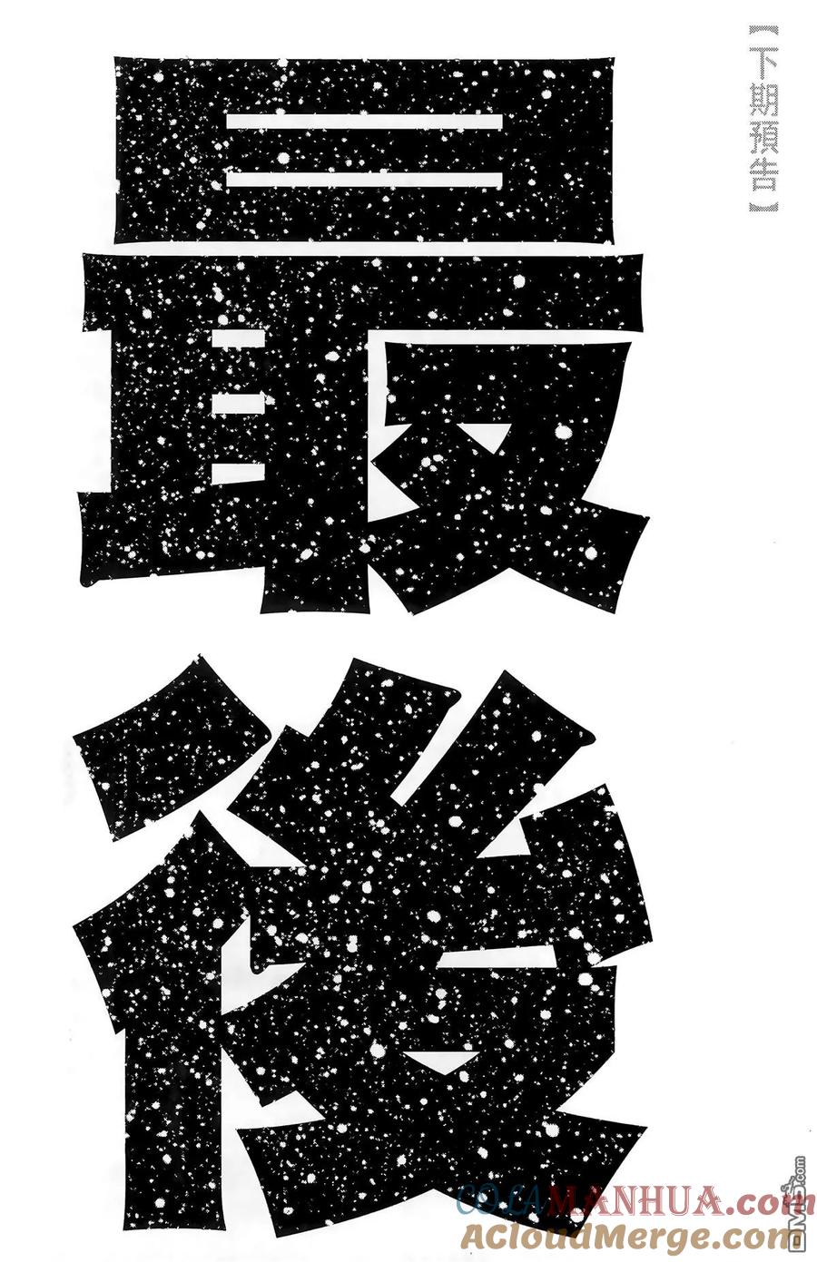 第177页