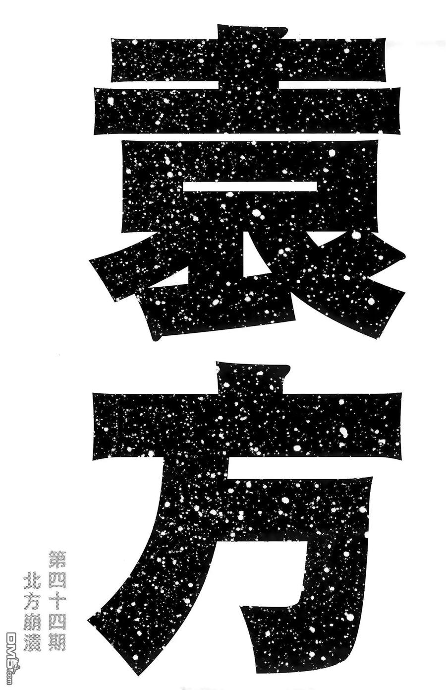 第178页