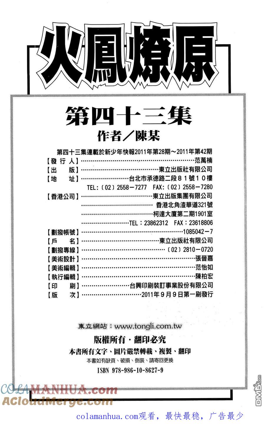 第181页