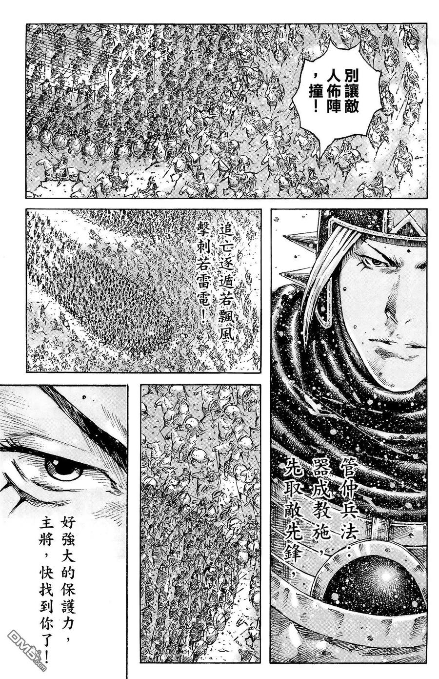 第42页