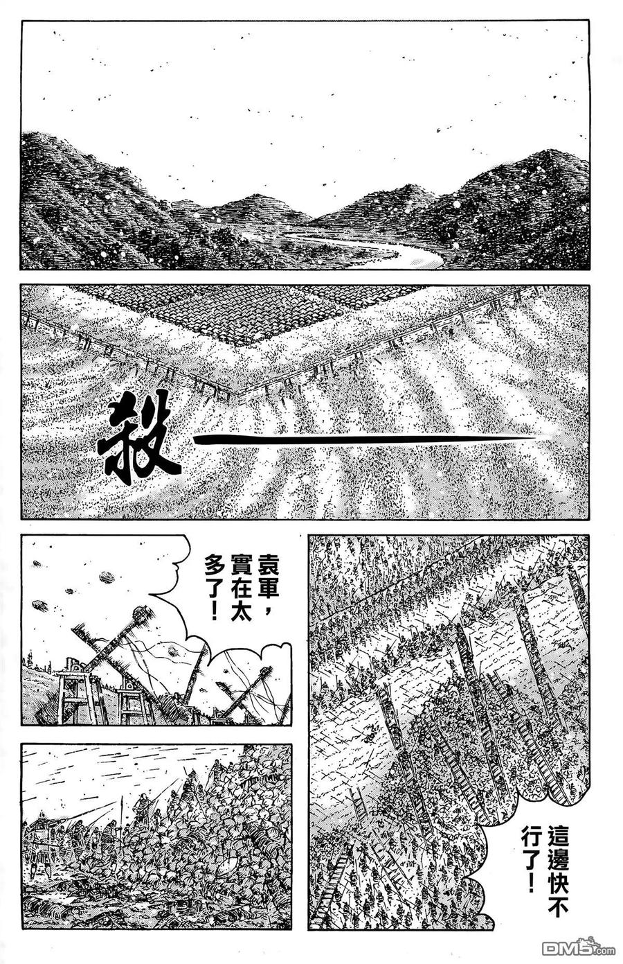 第50页