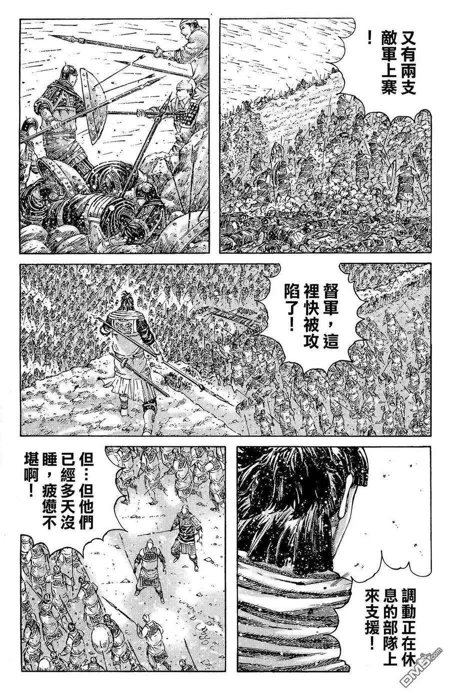 第52页