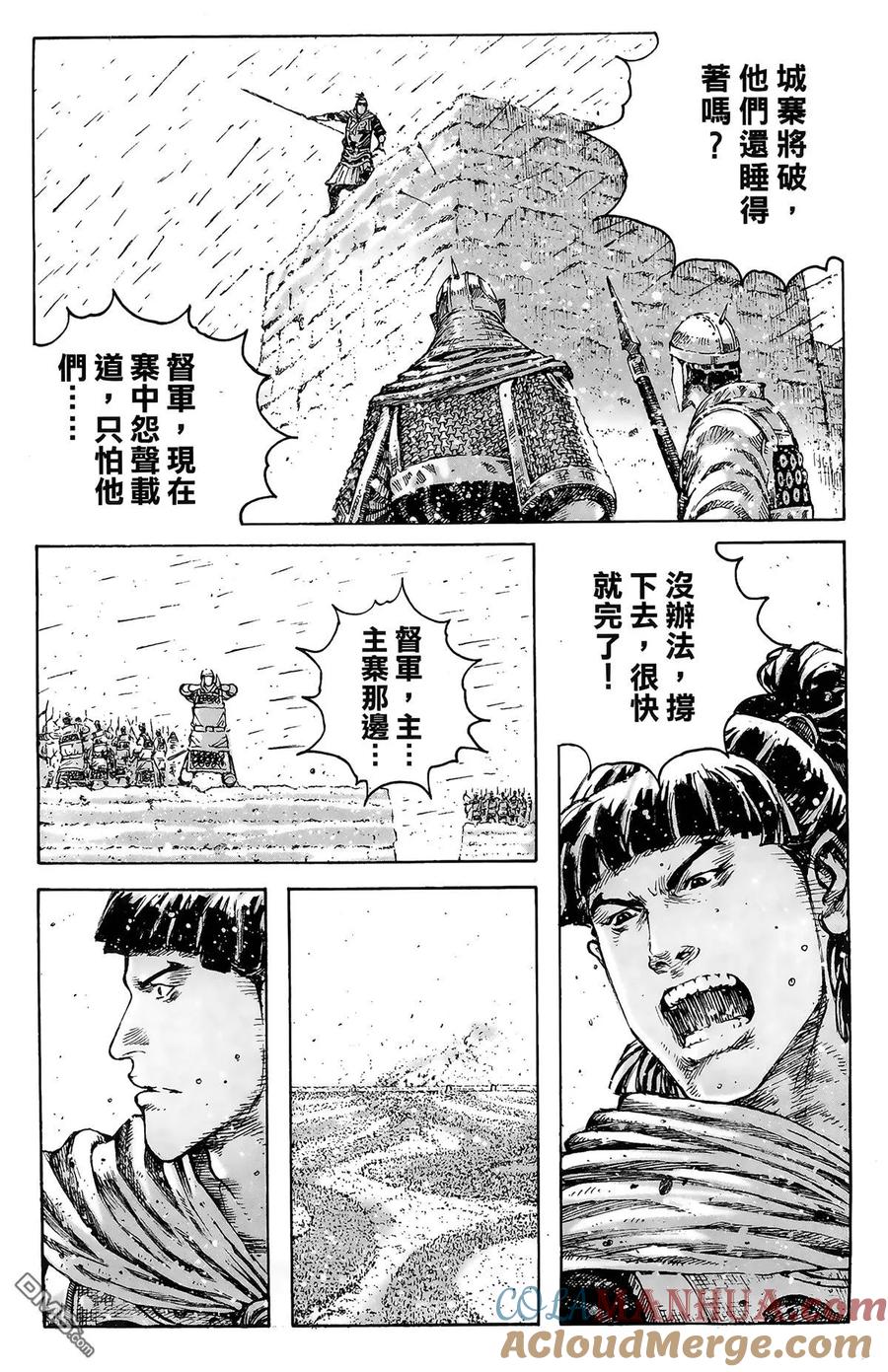 第53页