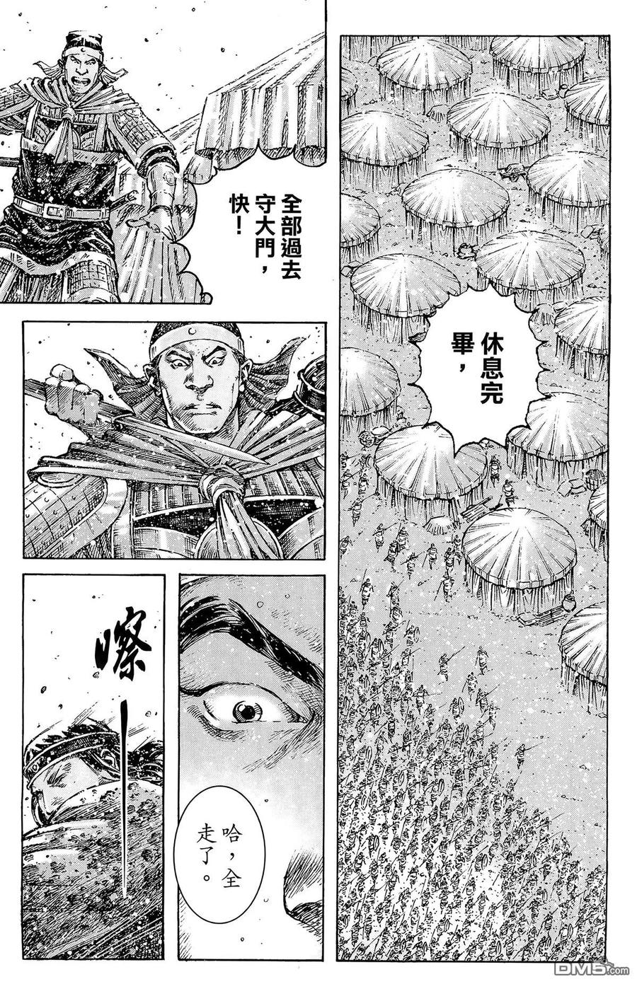 第56页