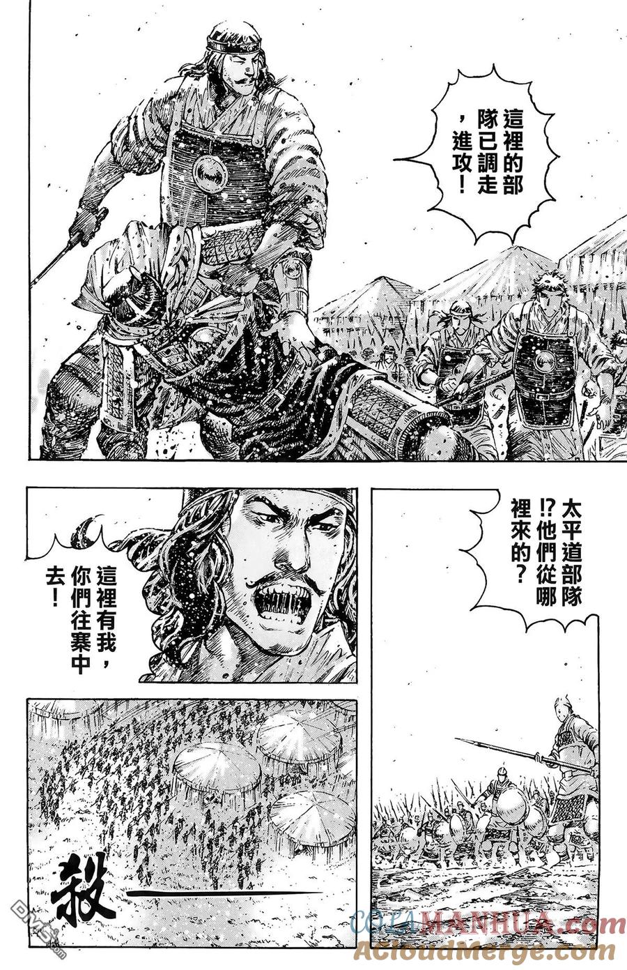 第57页