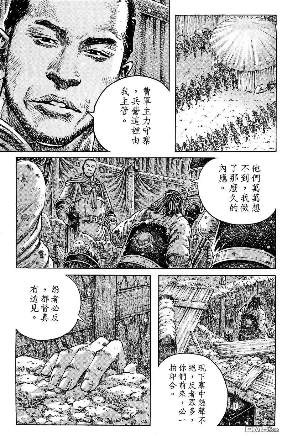 第58页