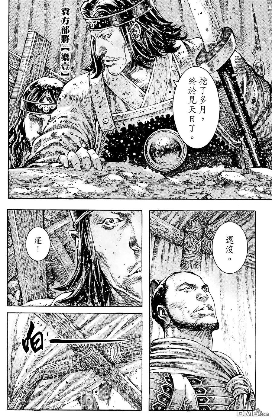 第59页