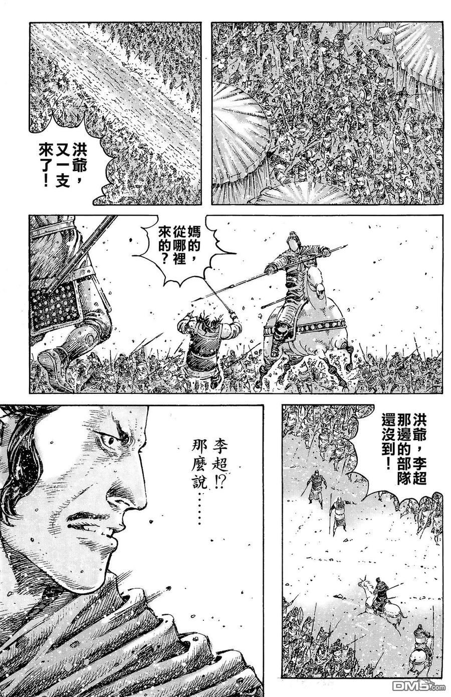 第64页
