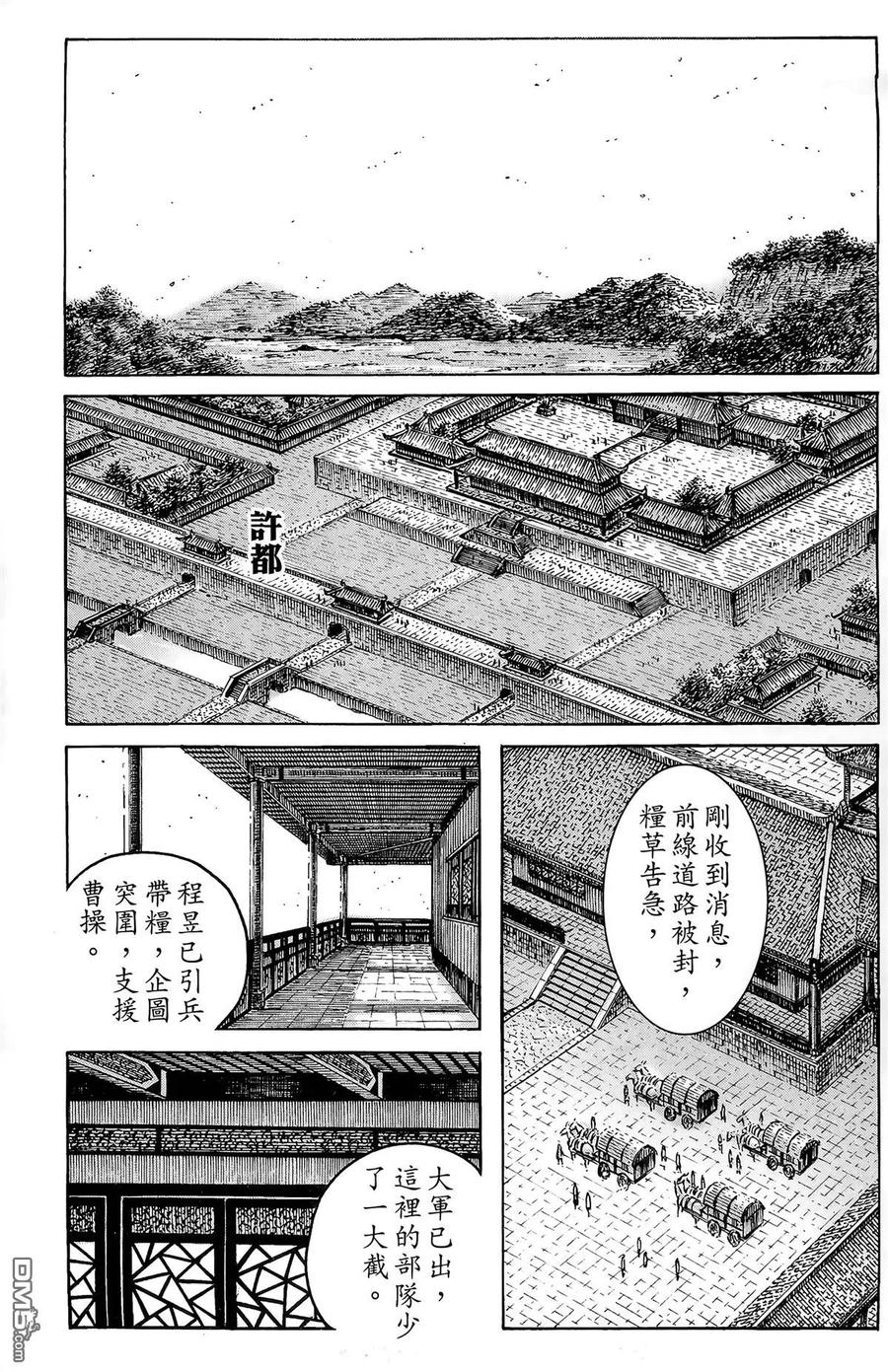 第70页