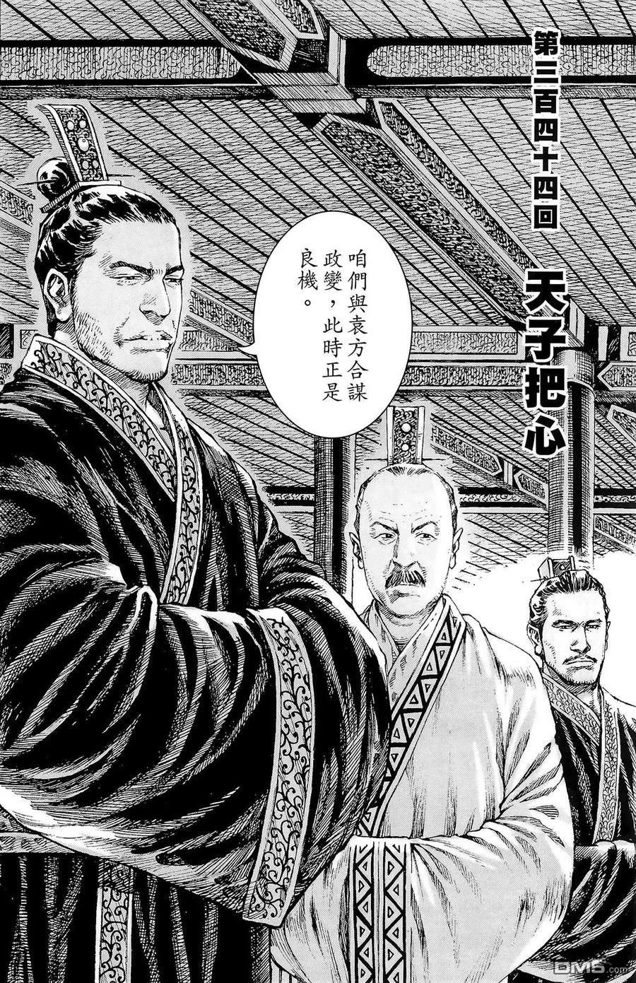 第71页