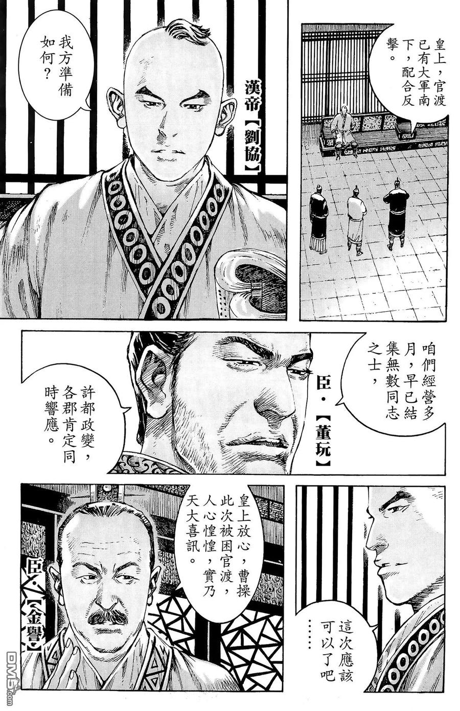 第72页