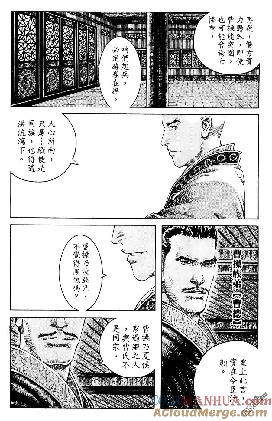第73页