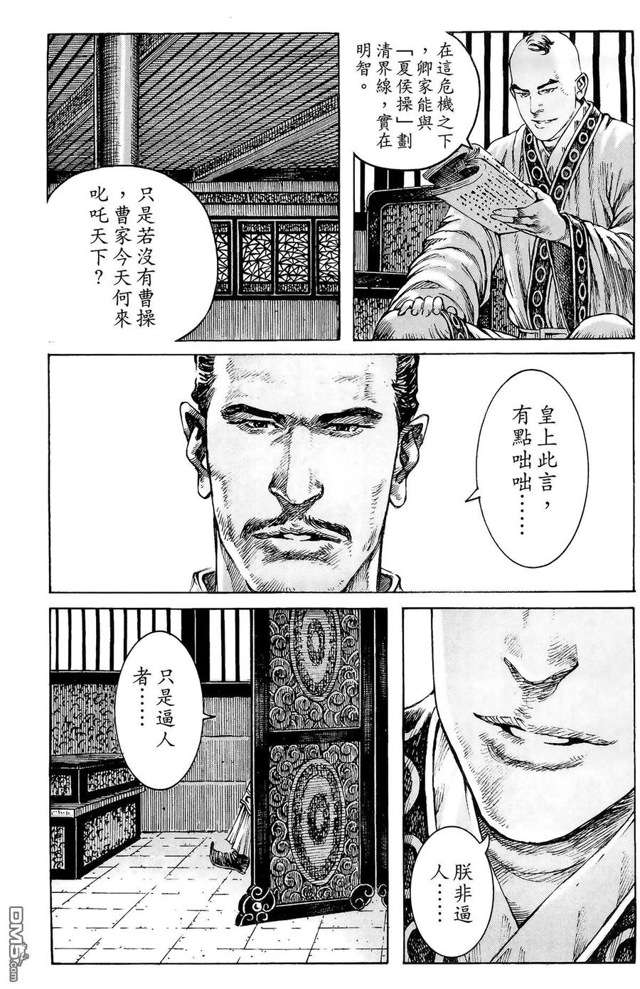 第74页