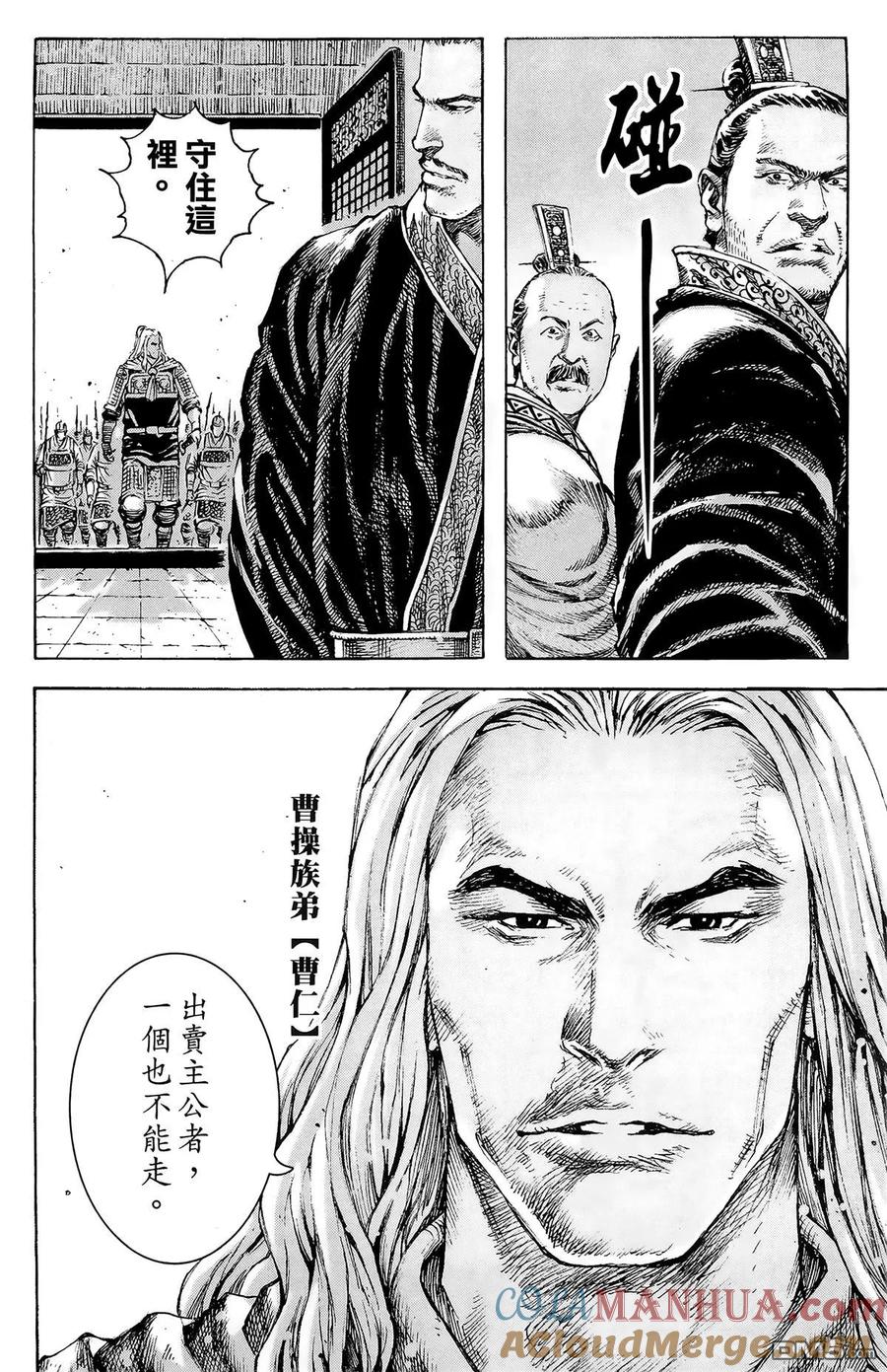 第77页