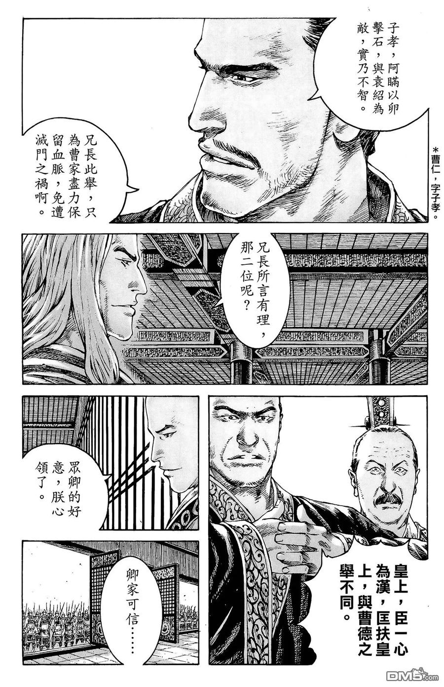 第78页