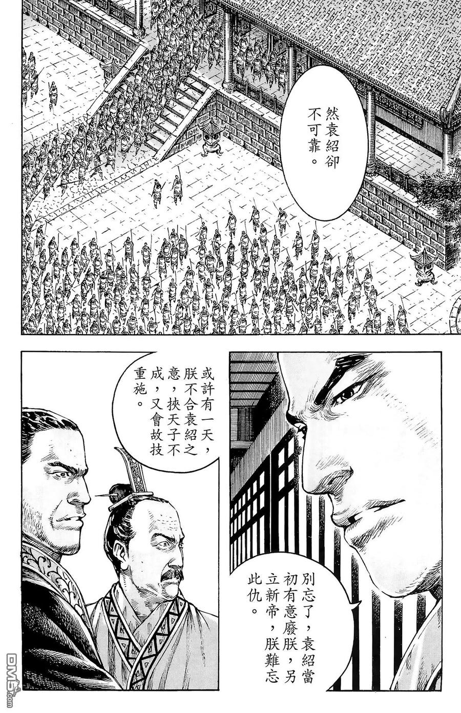 第79页