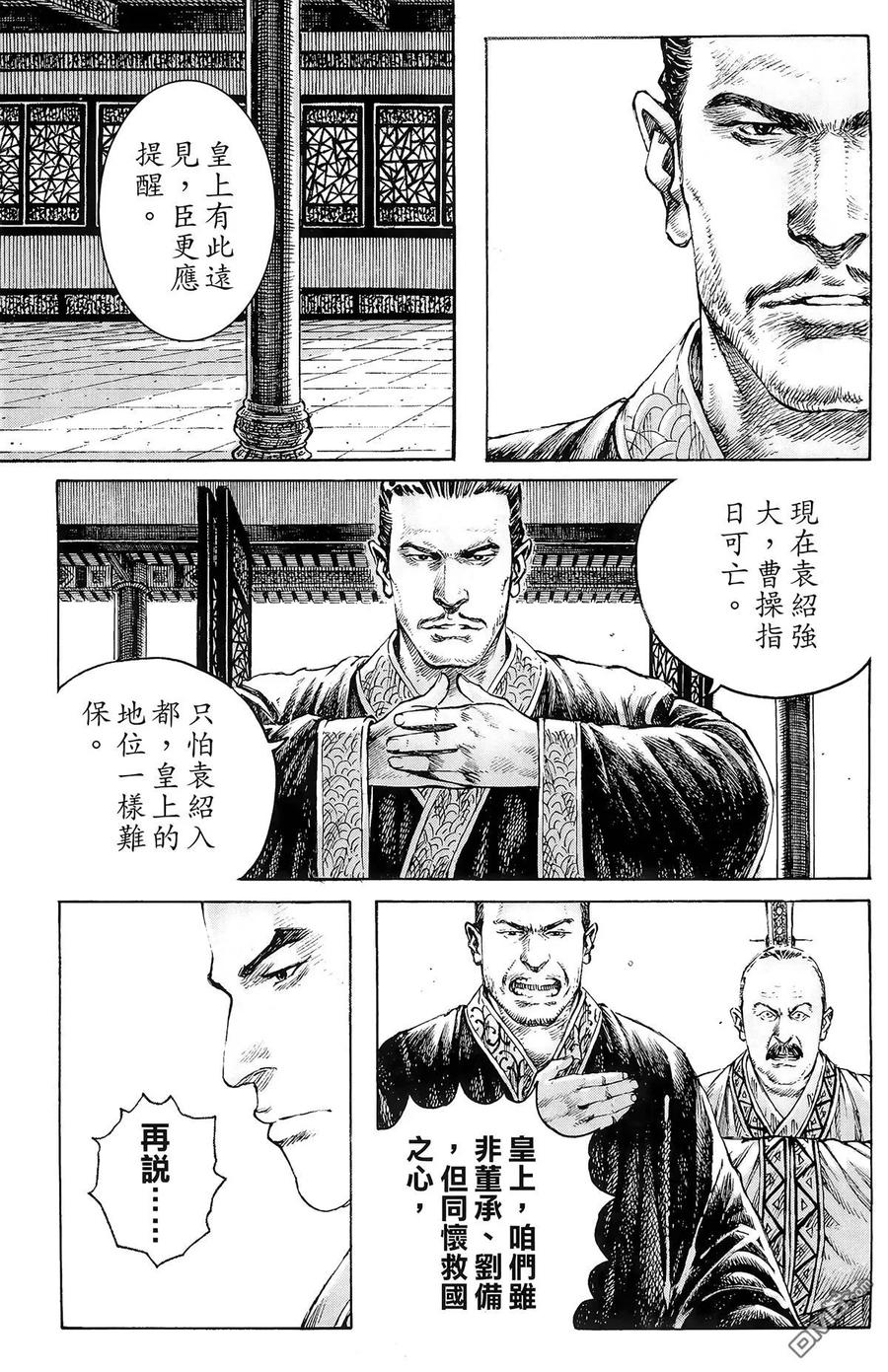 第80页