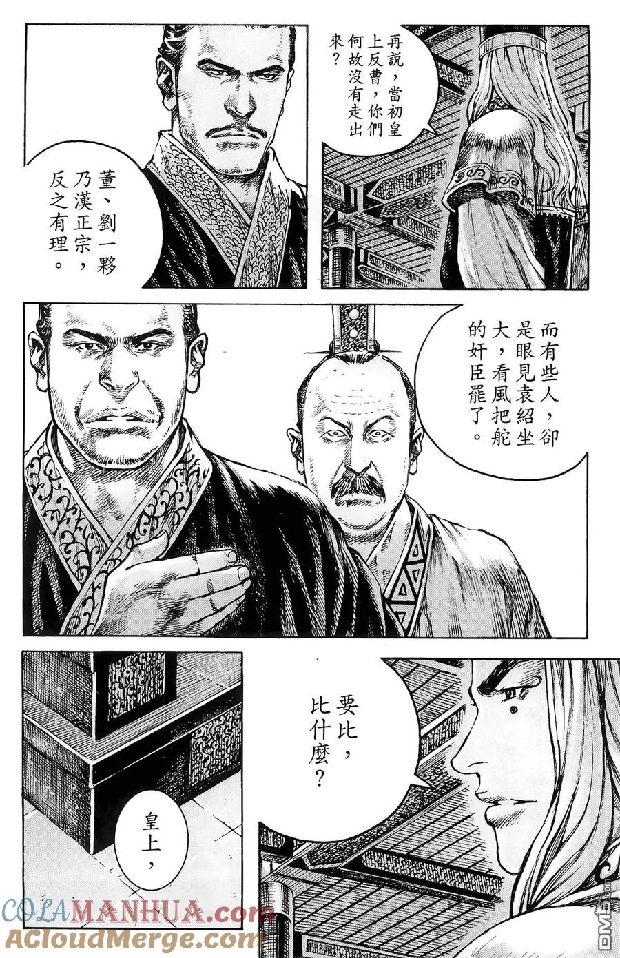 第81页
