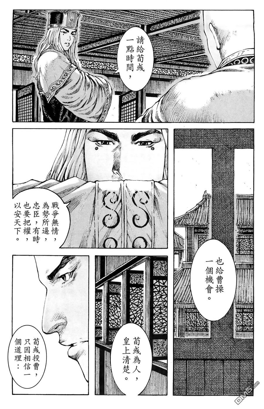 第82页