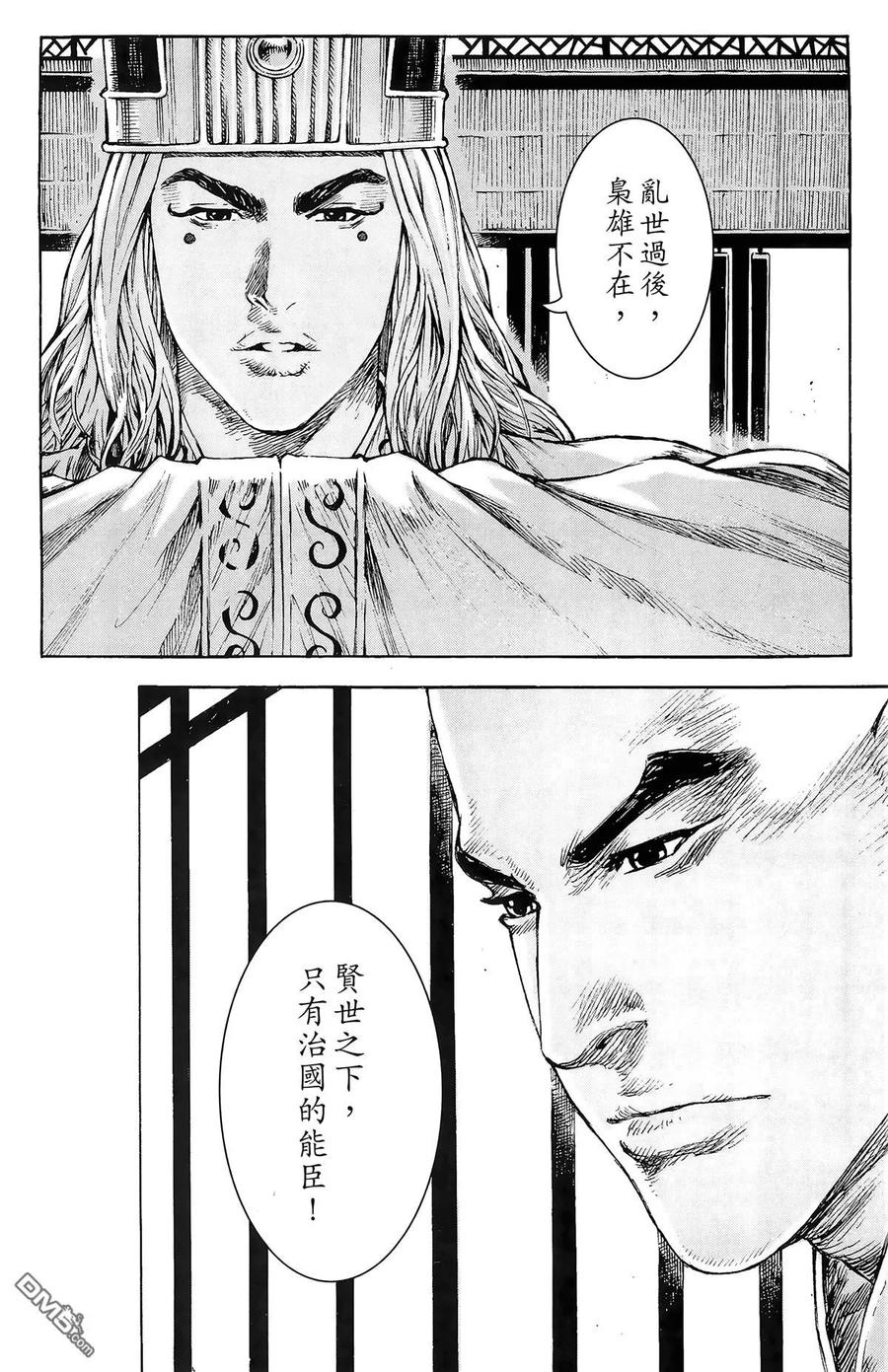 第83页