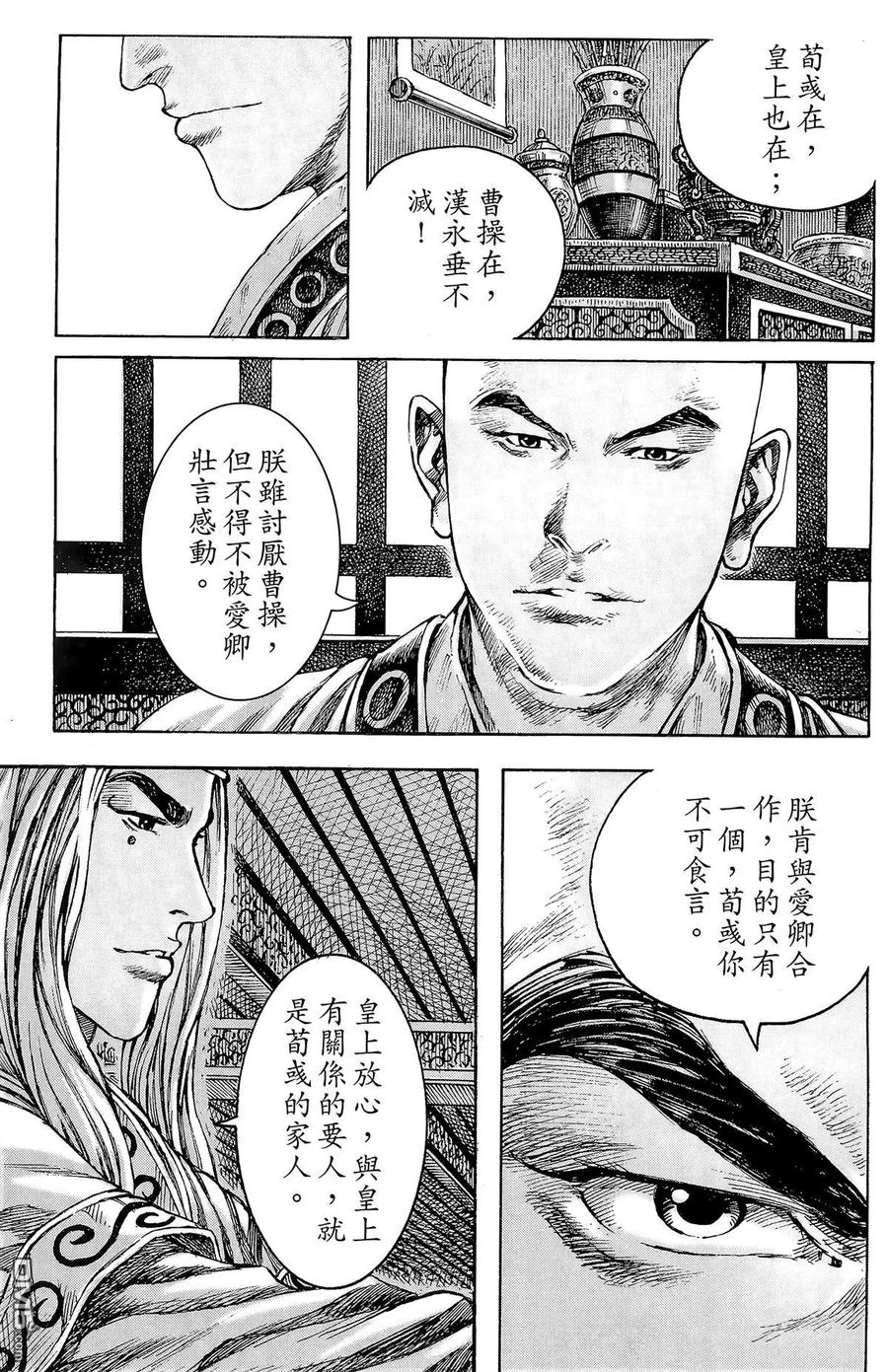 第84页