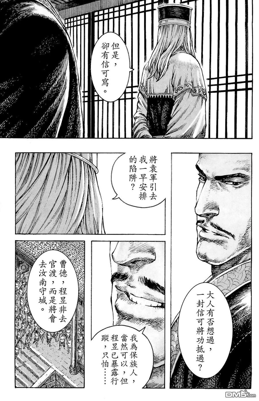 第86页