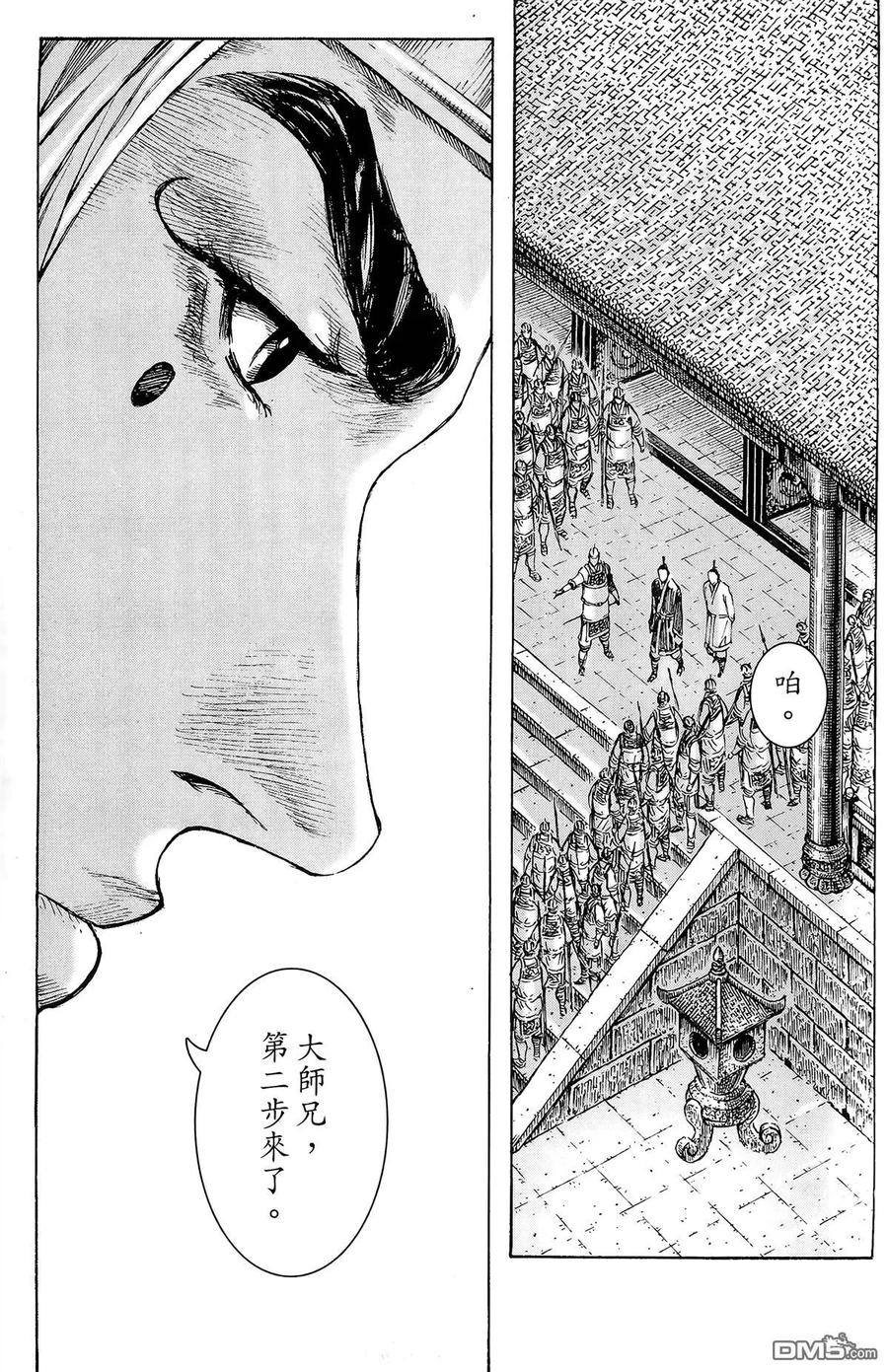 第88页