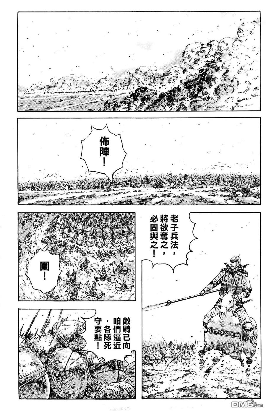 第90页