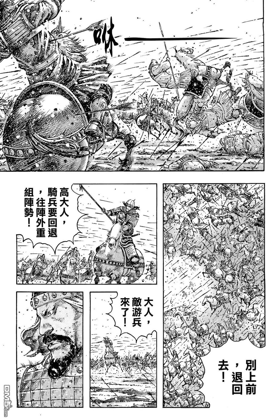 第94页