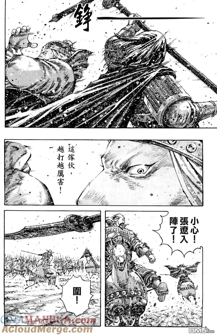 第97页