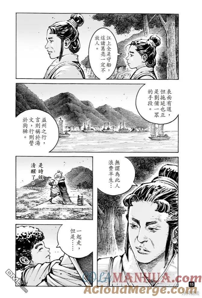 第15页