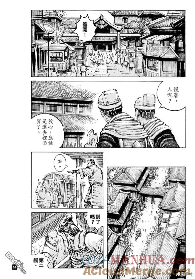 第13页