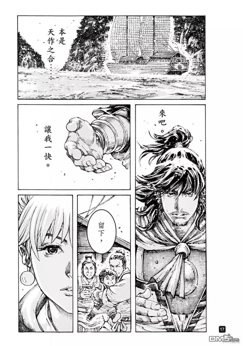 第18页