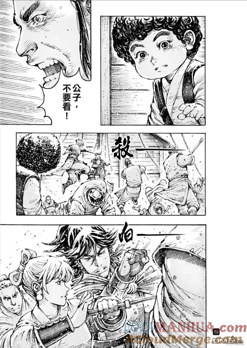 第15页