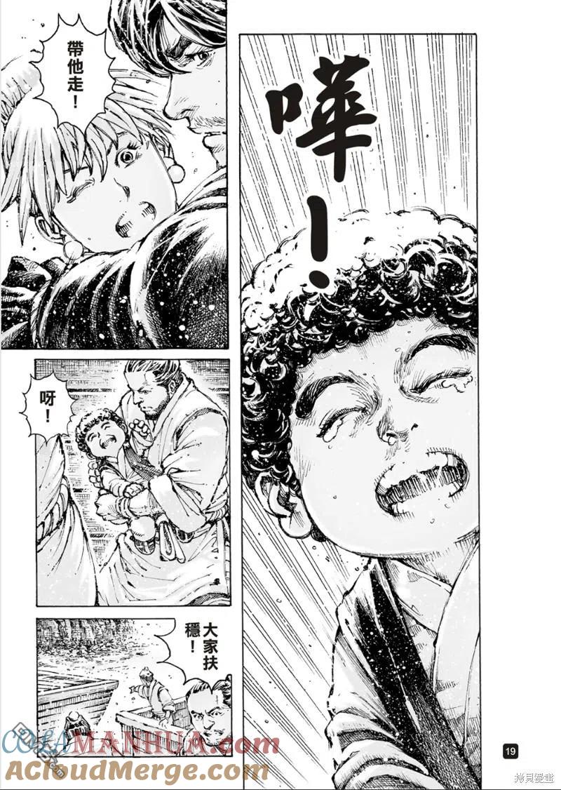第19页