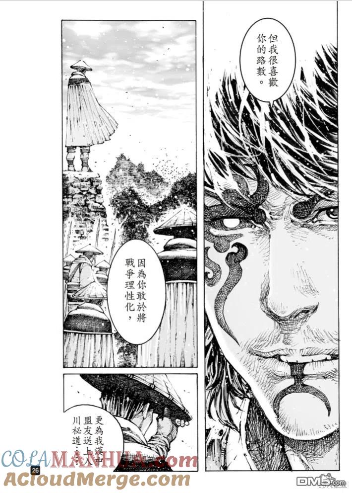 第25页
