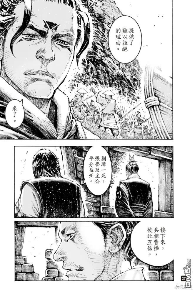 第26页
