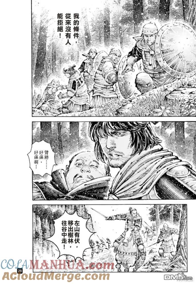 第27页
