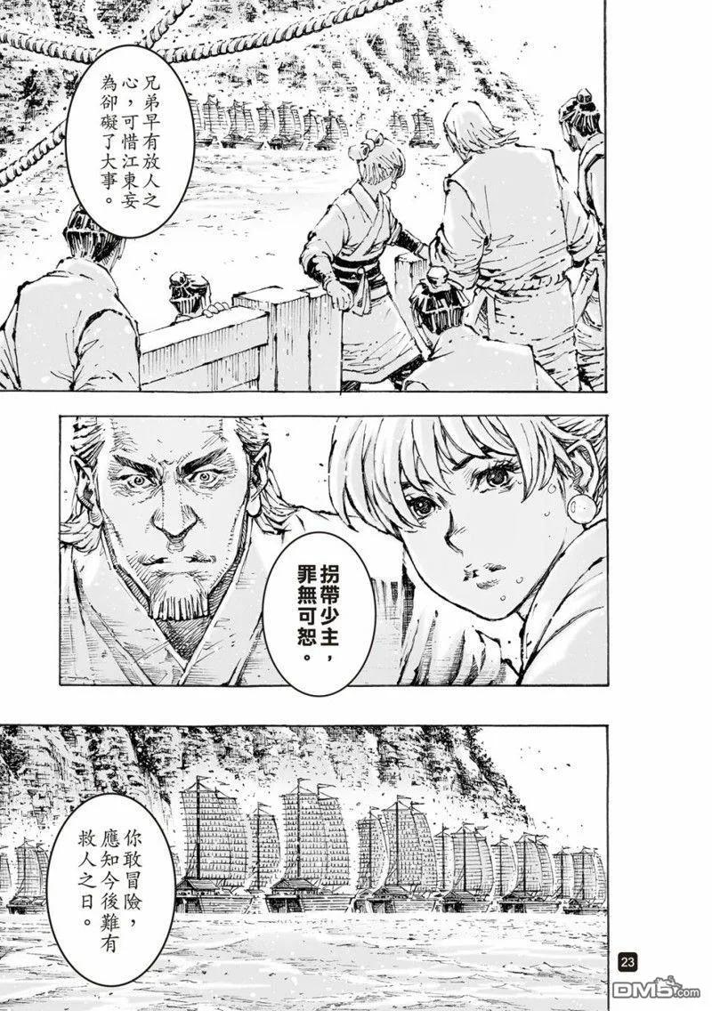 第24页