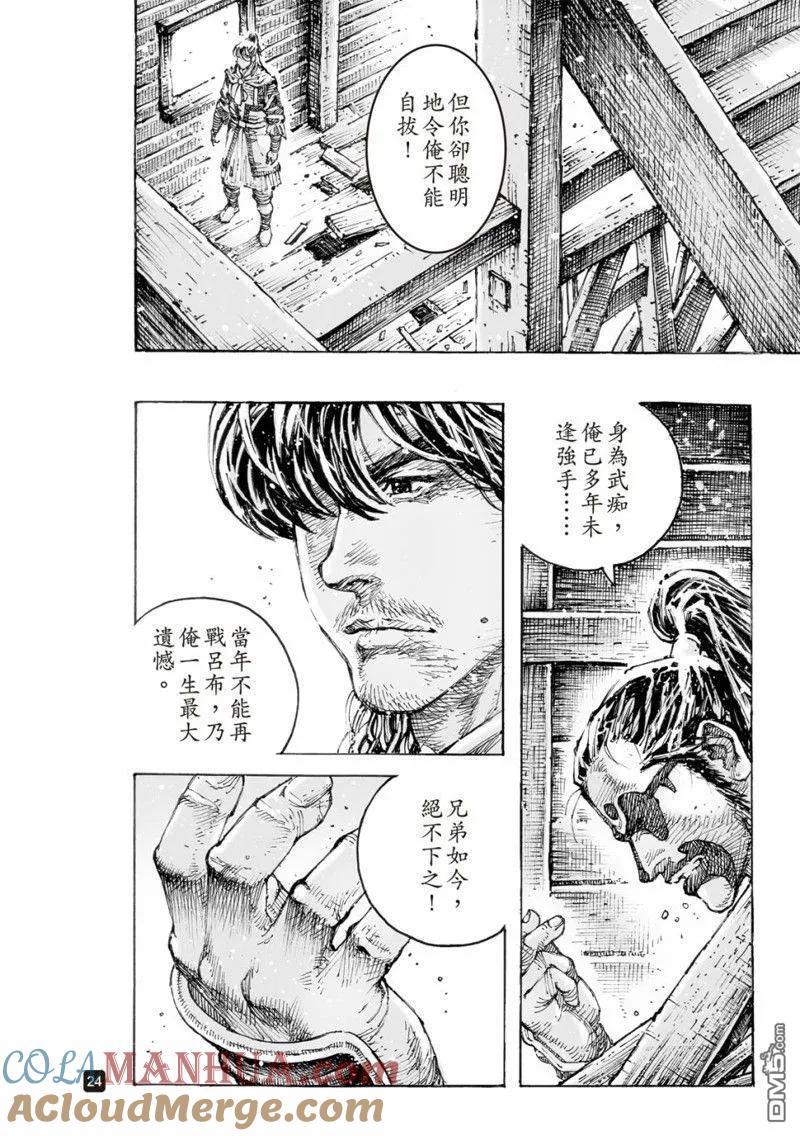 第25页