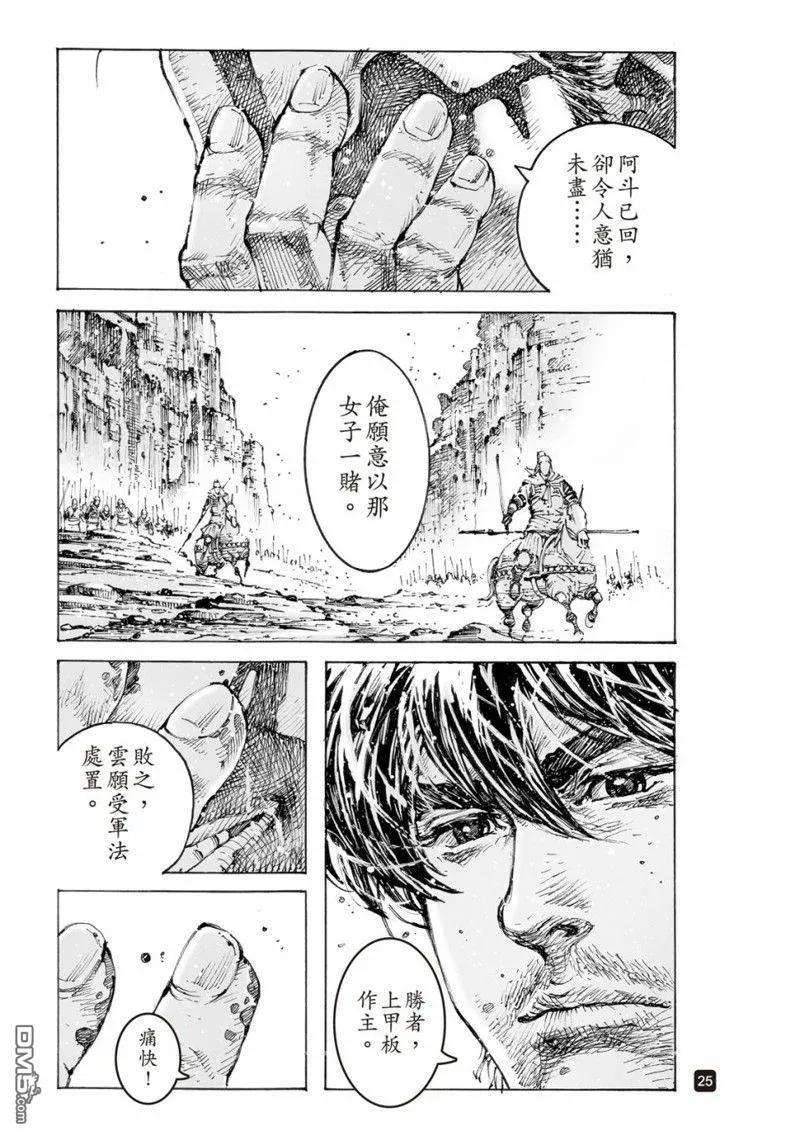 第26页