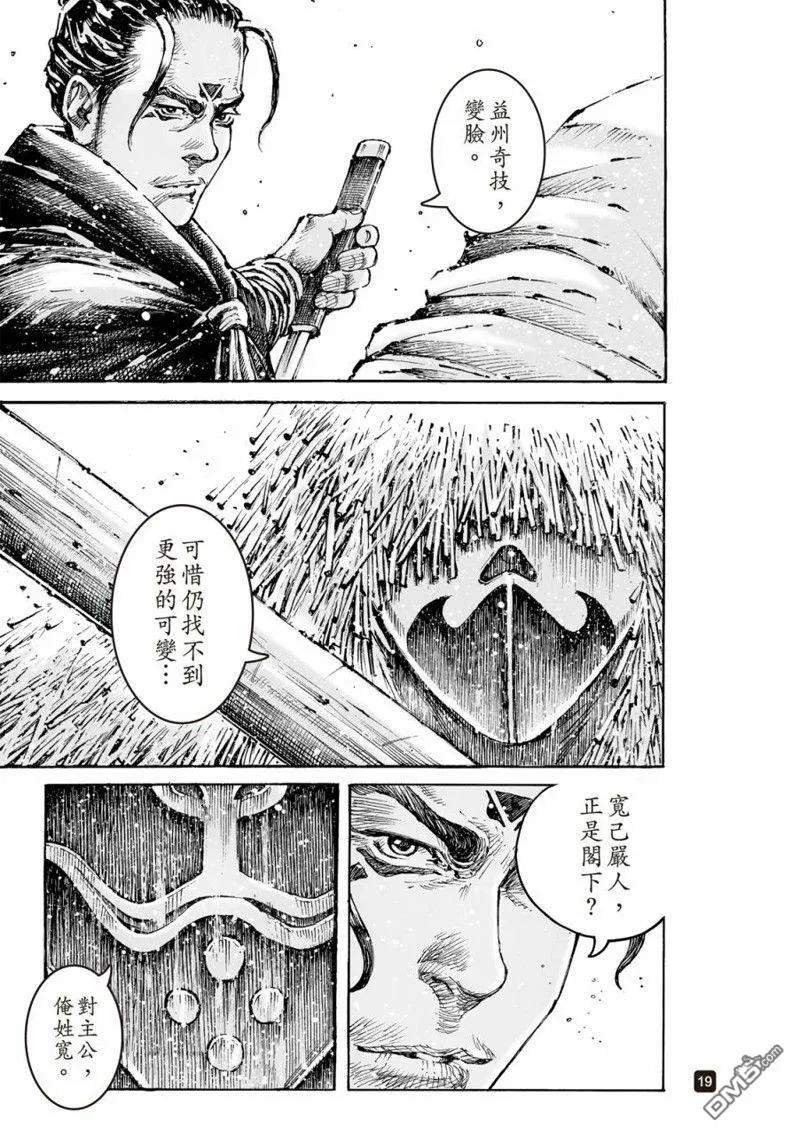 第20页