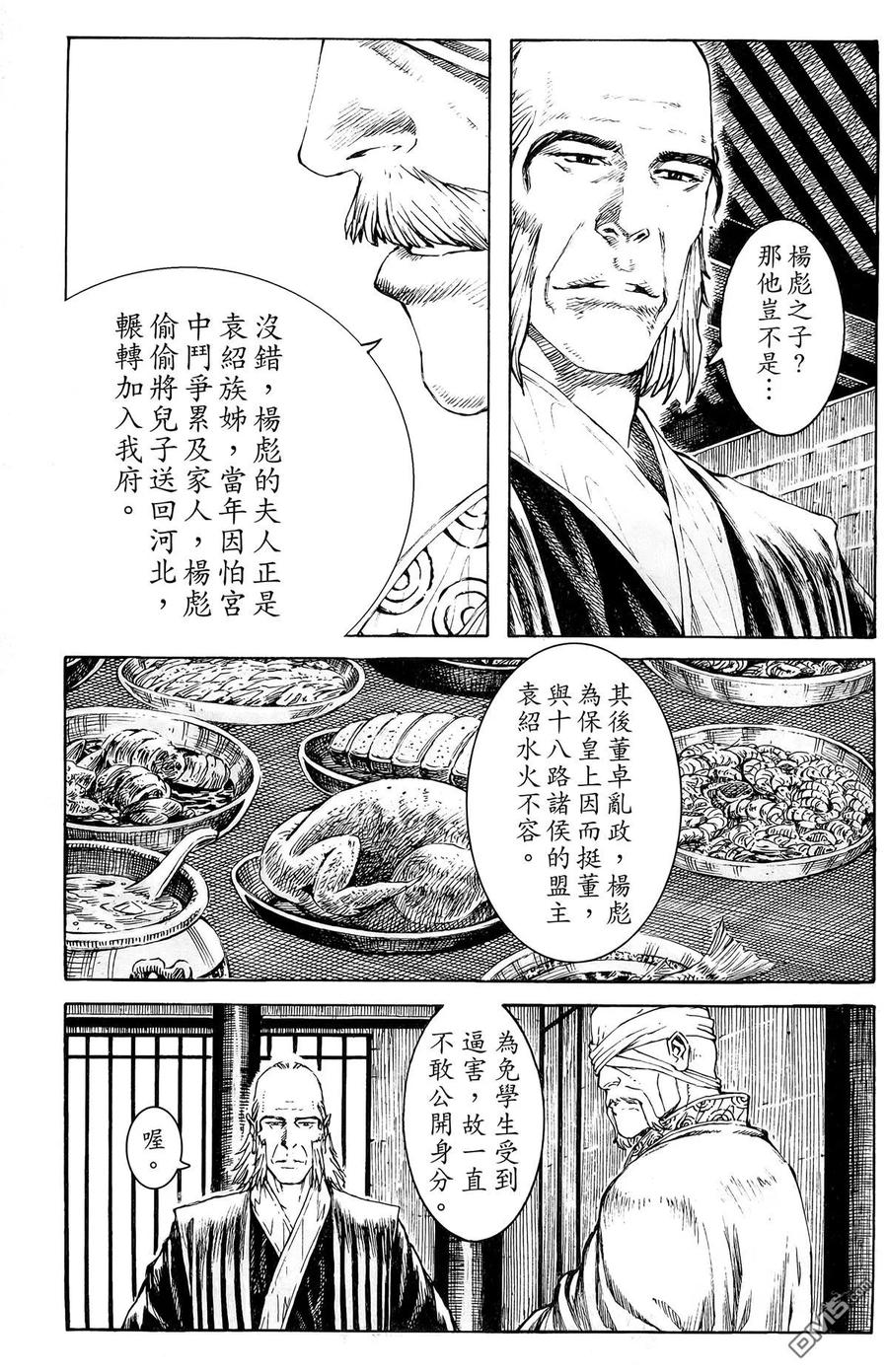 第100页