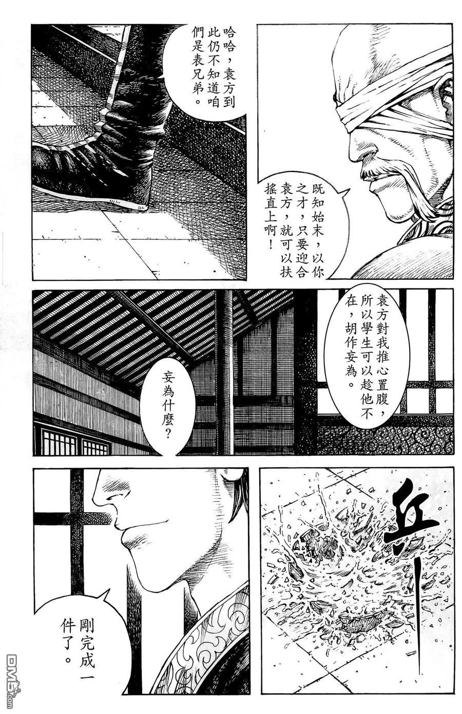第102页