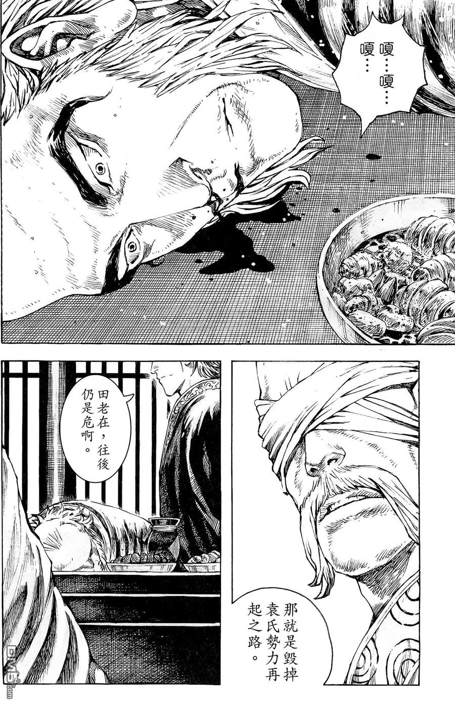 第103页