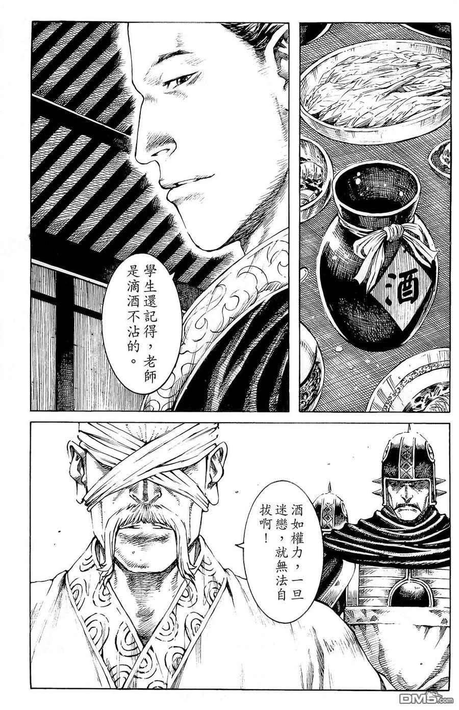第104页