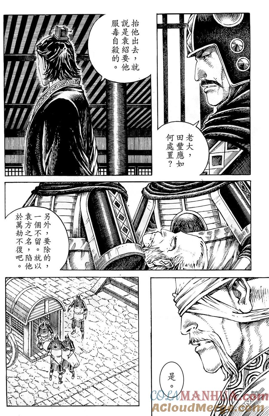 第105页