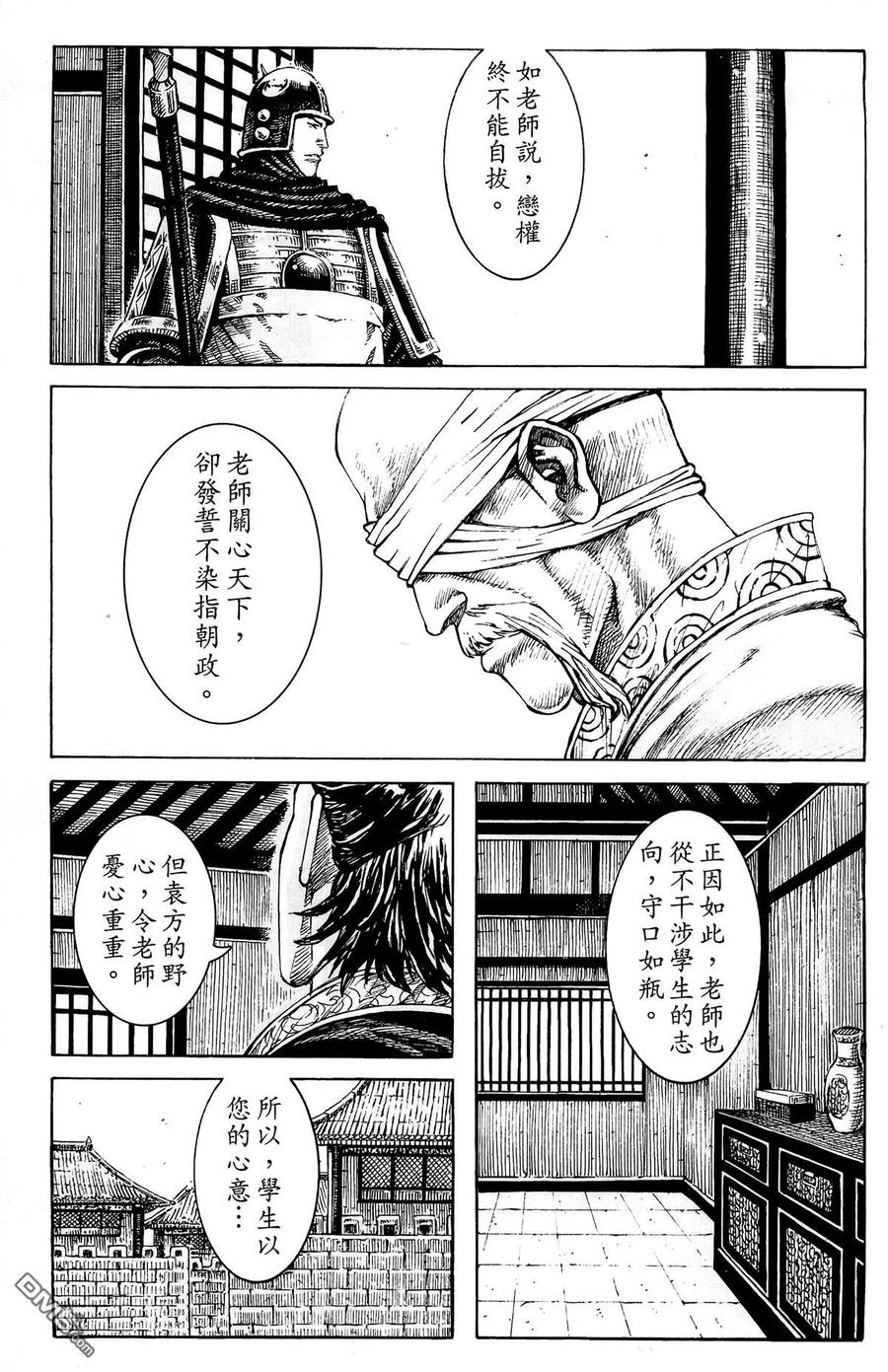 第106页