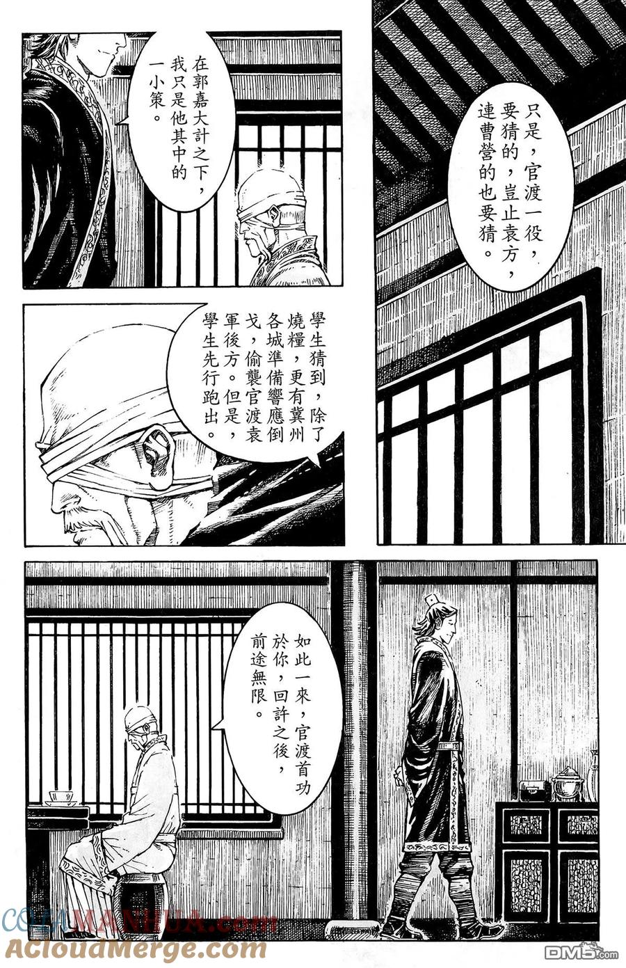 第109页